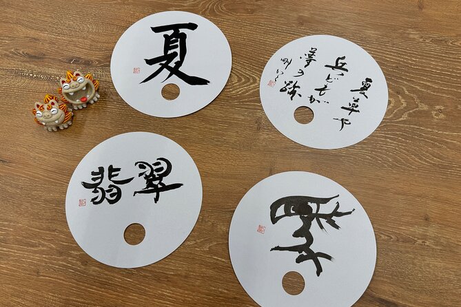 Discover Authentic Japanese Calligraphy Introduction To Shodo